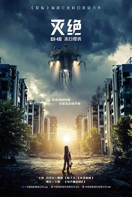 铁轨上的月亮 公路爱情电影